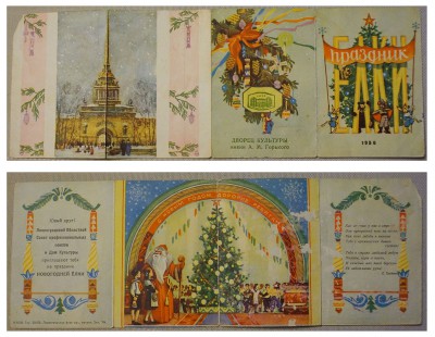 priglashenie.jpg (262.4 KiB) Visto 88229 veces priglashenie.jpg