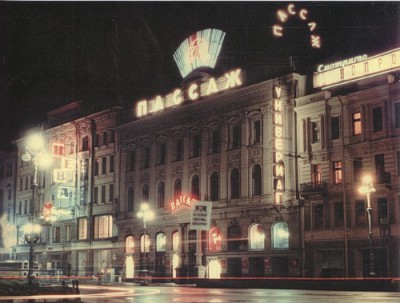 1970e.jpg (59.27 KiB) Visto 40738 veces 1970e.jpg