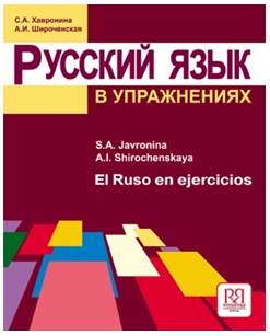 ruso en ejercicios.jpg