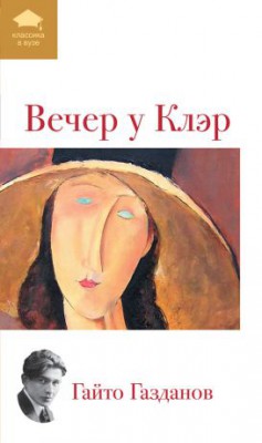 claire.jpg (18.95 KiB) Visto 36934 veces claire.jpg