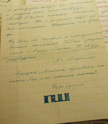 revDSCN2377.jpg (921.95 KiB) Visto 89260 veces revDSCN2377.jpg