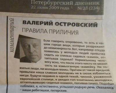 DSCN2758.JPG (166.61 KiB) Visto 29140 veces DSCN2758.JPG