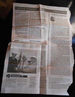 DSCN2757.JPG (150.75 KiB) Visto 31857 veces DSCN2757.JPG