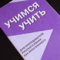 libro 14