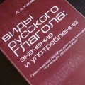 libro 18