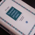 libro 12