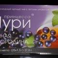 ЧАЙ / TÉ