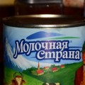 СГУЩЁНКА / LECHE CONDENSADA