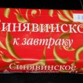 ЯЙЦА / HUEVOS