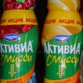 ЙОГУРТ / YOGUR