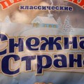 ПЕЛЬМЕНИ/PELMIENIS